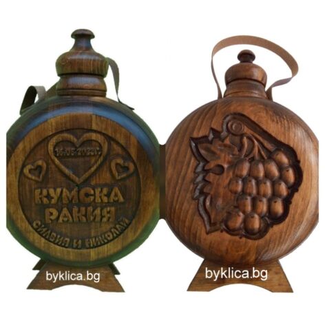 бъклица за сватба Кумска ракия